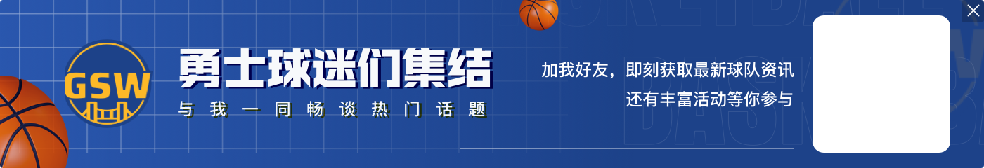 Slater:库明加仍然梦想成为一名全明星球员 渴望成为进攻核心