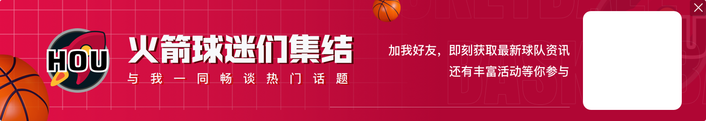 名记：太阳并未承诺将KD送去心仪的球队 他们准备做最好的交易